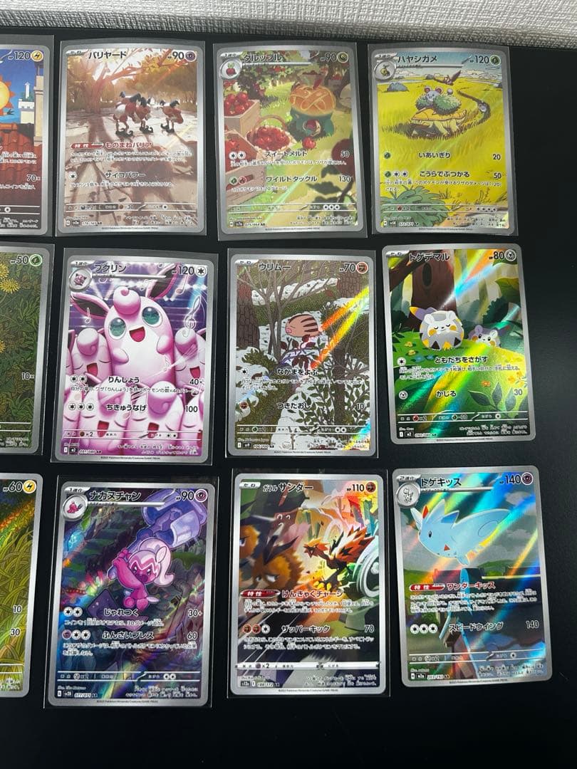 ポケモンカード　 AR54枚セット✨