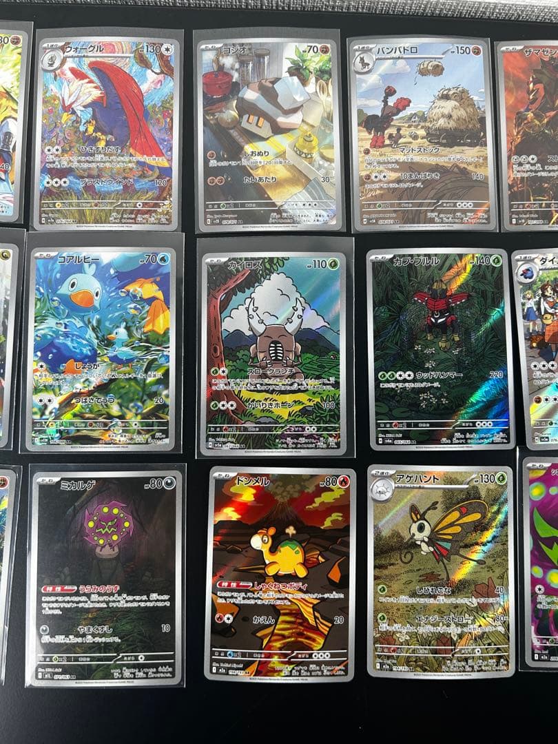 ポケモンカード　 AR54枚セット✨