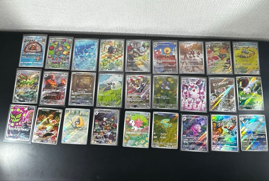 ポケモンカード　 AR54枚セット✨