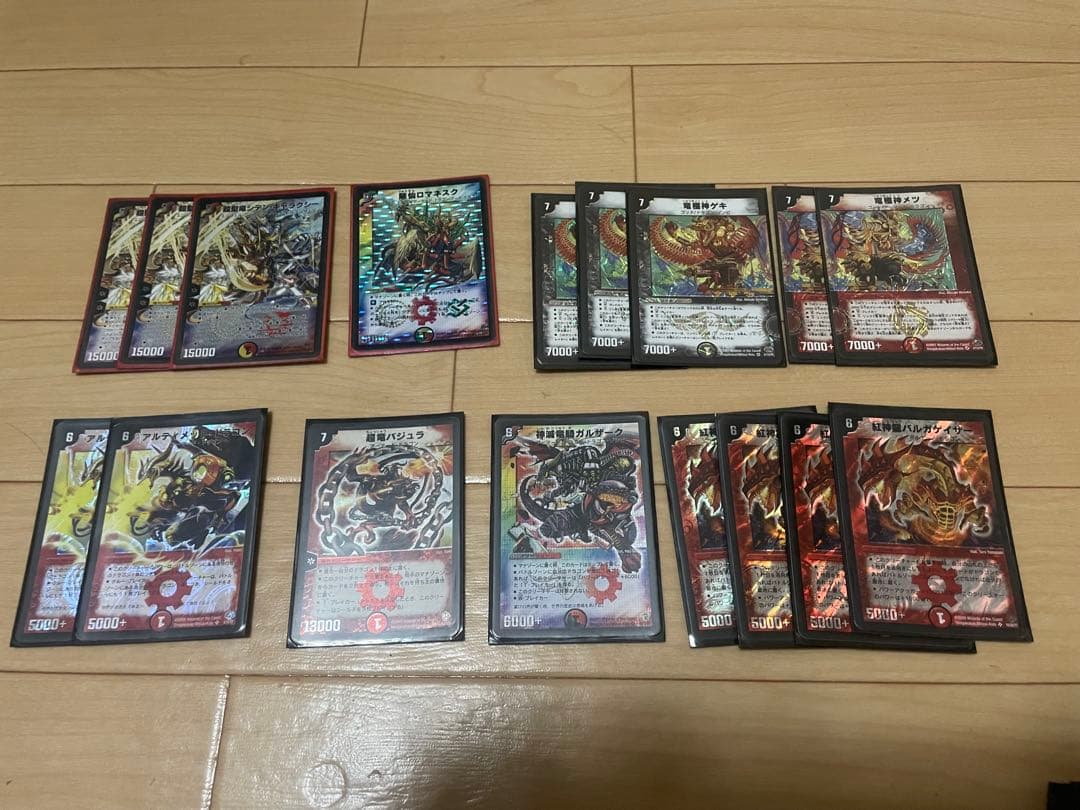 デュエルマスターズ 引退品　大量セット　旧ボルメテ、激レアカード多数