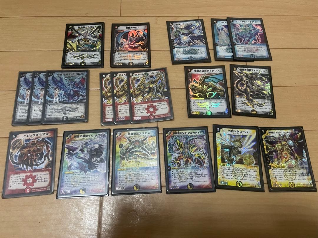 デュエルマスターズ 引退品　大量セット　旧ボルメテ、激レアカード多数