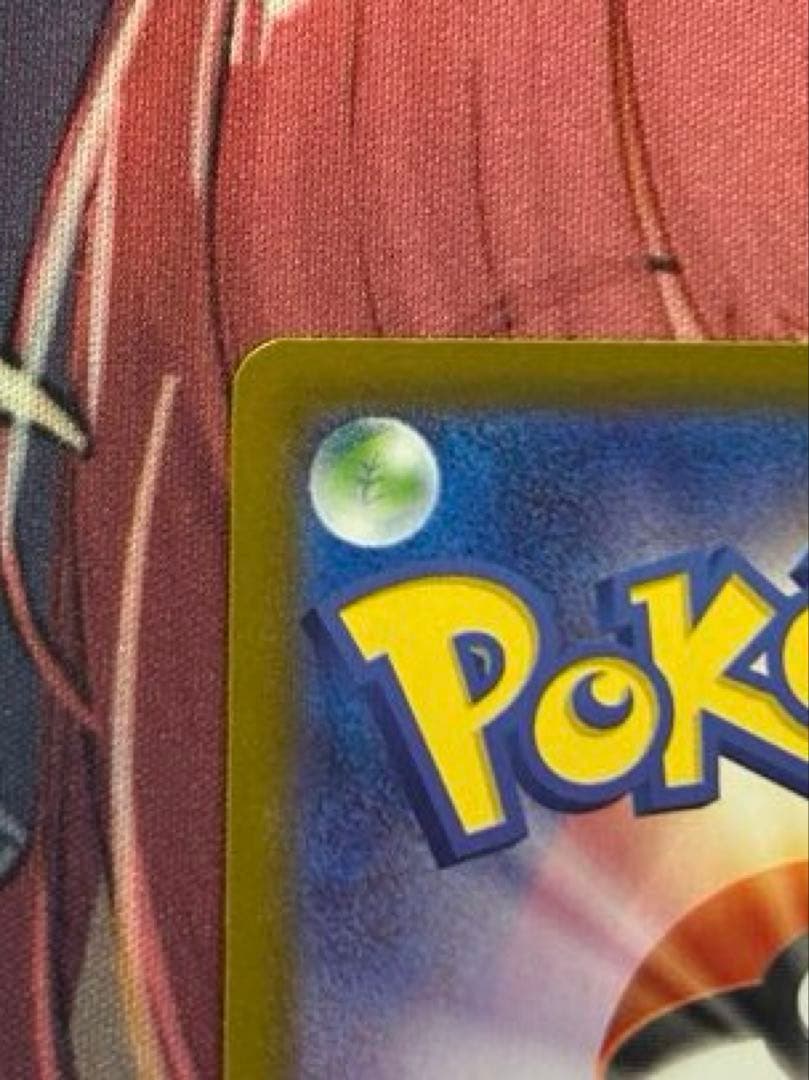 ポケモンカードゲーム メガサーナイトex SAR