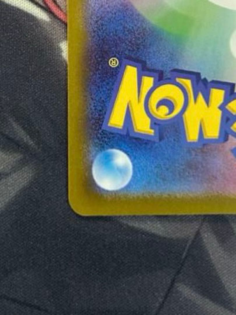 ポケモンカードゲーム メガサーナイトex SAR