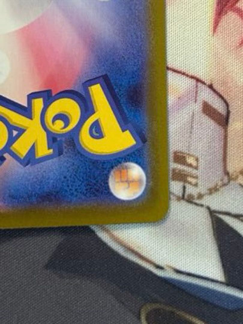 ポケモンカードゲーム メガサーナイトex SAR