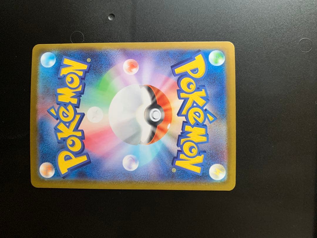 スタートデッキ100 025 ピカチュウex SAR仕様