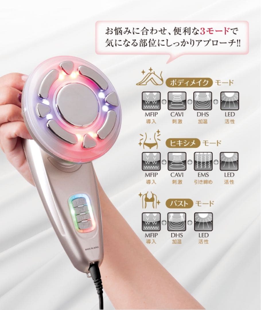 DR CAVIET ザ・ゼウス　第4世代