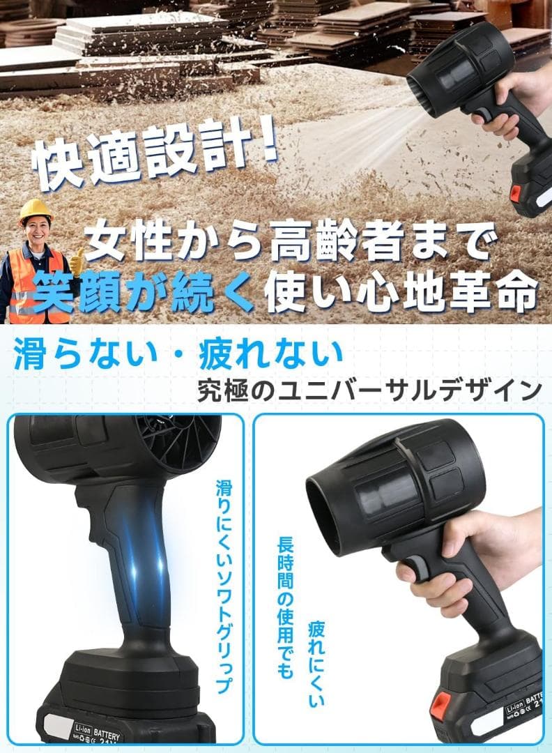 バッテリー2個 ブロワー 洗車 6500mAh 大容量 バッテリー搭載