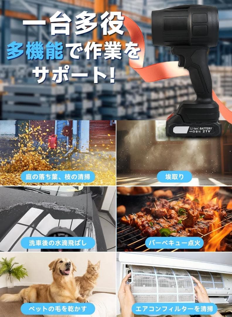 バッテリー2個 ブロワー 洗車 6500mAh 大容量 バッテリー搭載