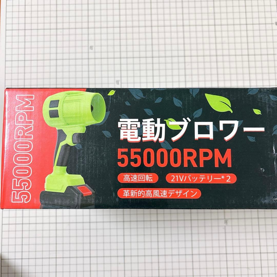 バッテリー2個 ブロワー 洗車 6500mAh 大容量 バッテリー搭載