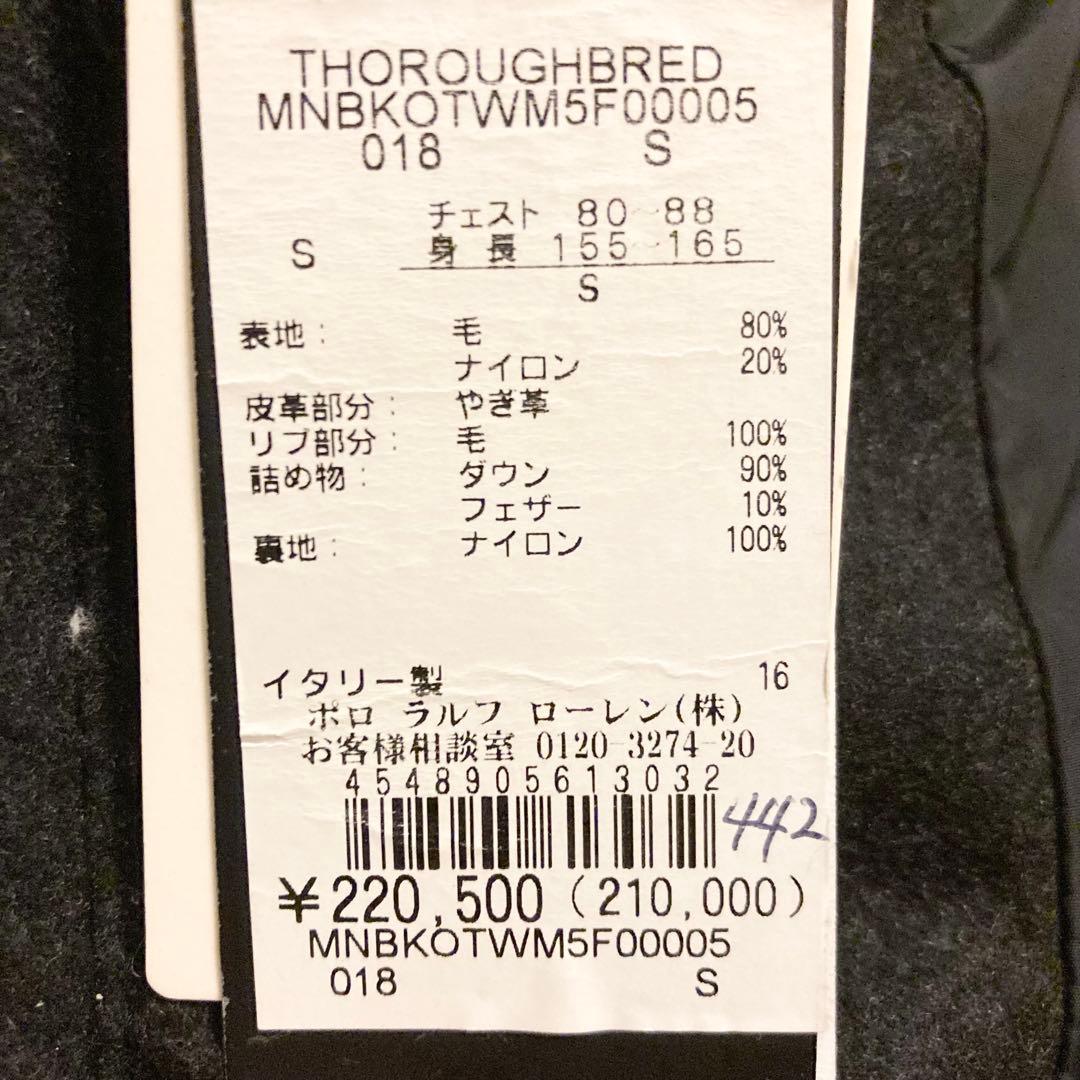 ラルフローレン RALPH LAUREN ポロ POLO ダウンベスト ブラック