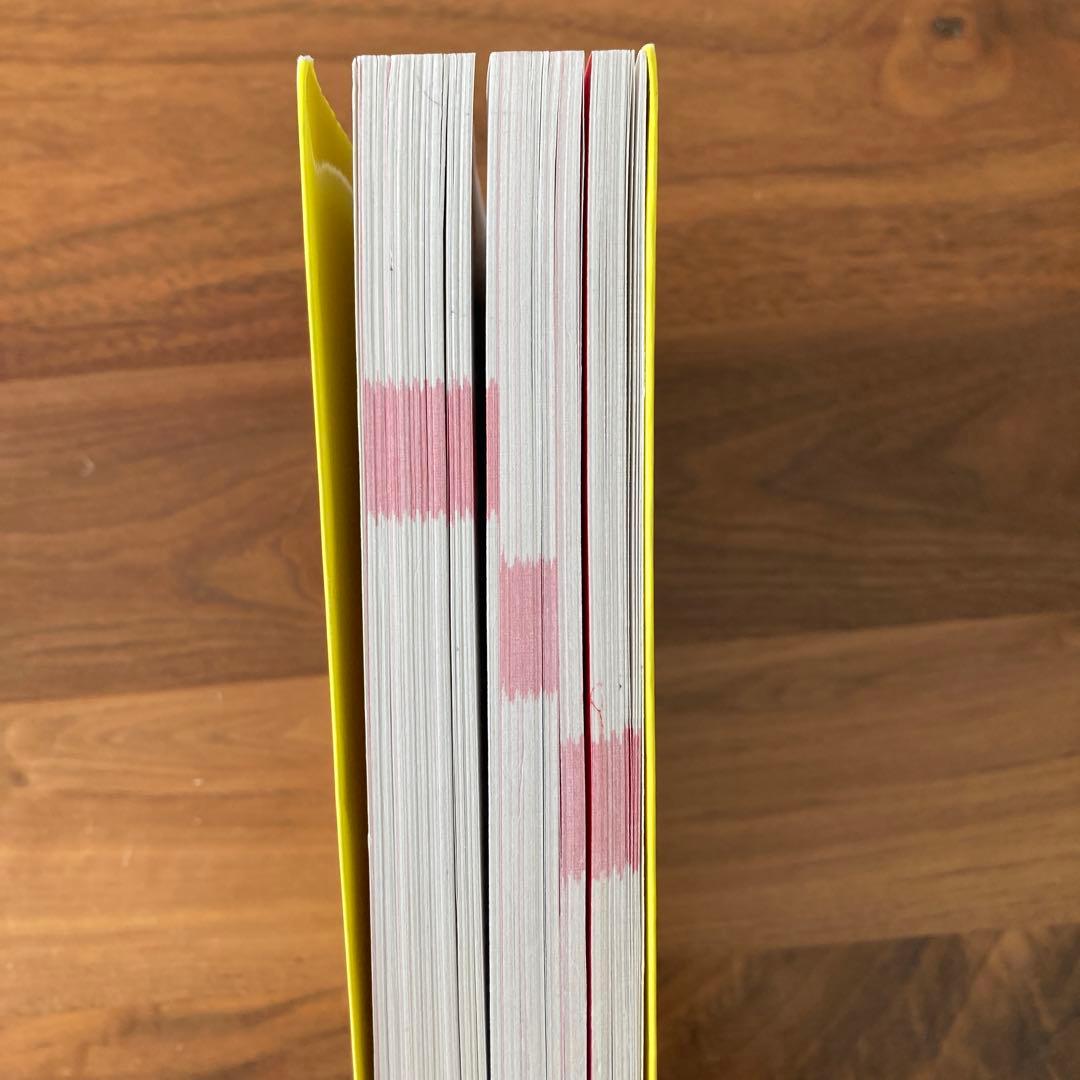 土地家屋調査士 記述式セミナー 第3訂版