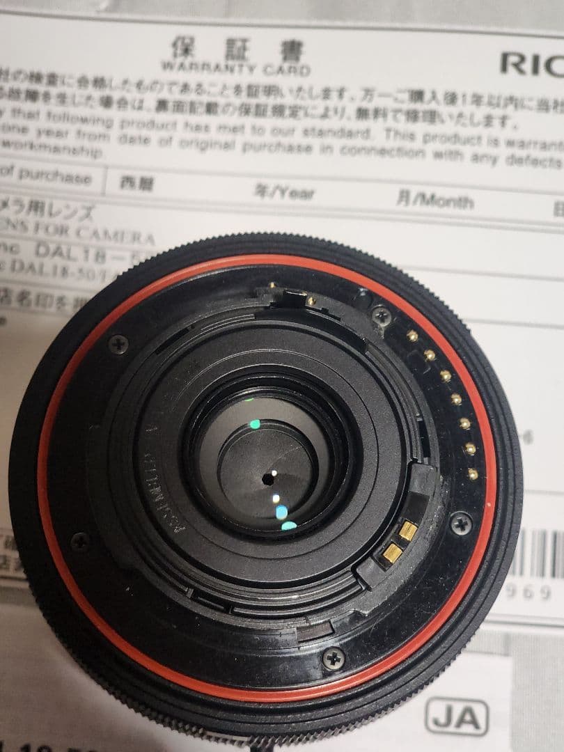 レンズ(ズーム) PENTAX DA L 18-50mm F4-5.6 WR RE