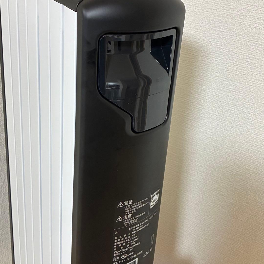 デロンギ WiFiヒーター WiFiモデル MDHAA09WIFI-BK