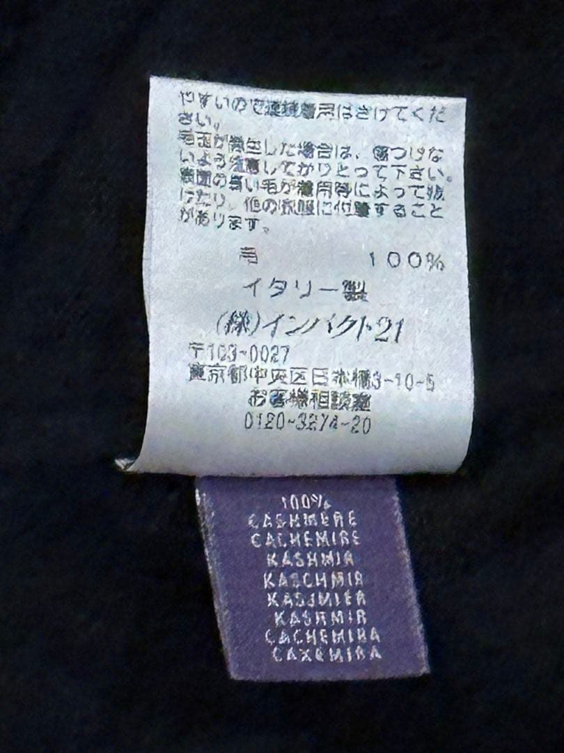 Ralph Lauren Purple Label カシミヤニット ベスト M