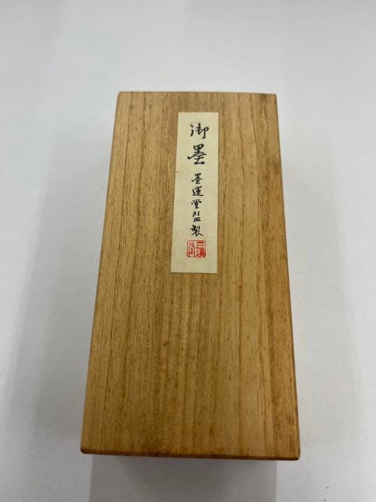 墨運堂　百選墨　No.1 『蒼壁』　定価　¥58300(税込)