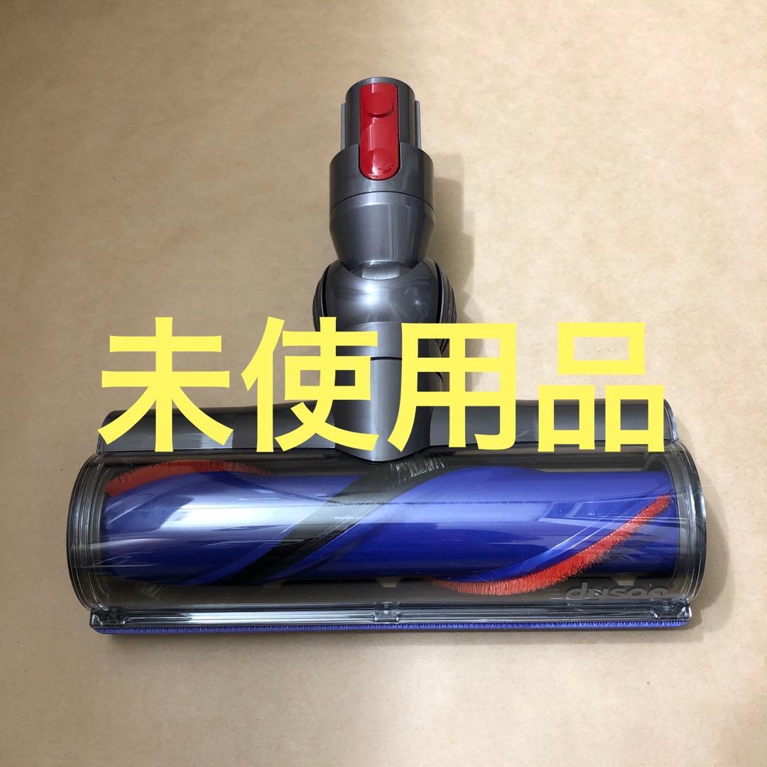 未使用　純正品　Dyson ダイレクトドライブクリーナーヘッド　品番164355