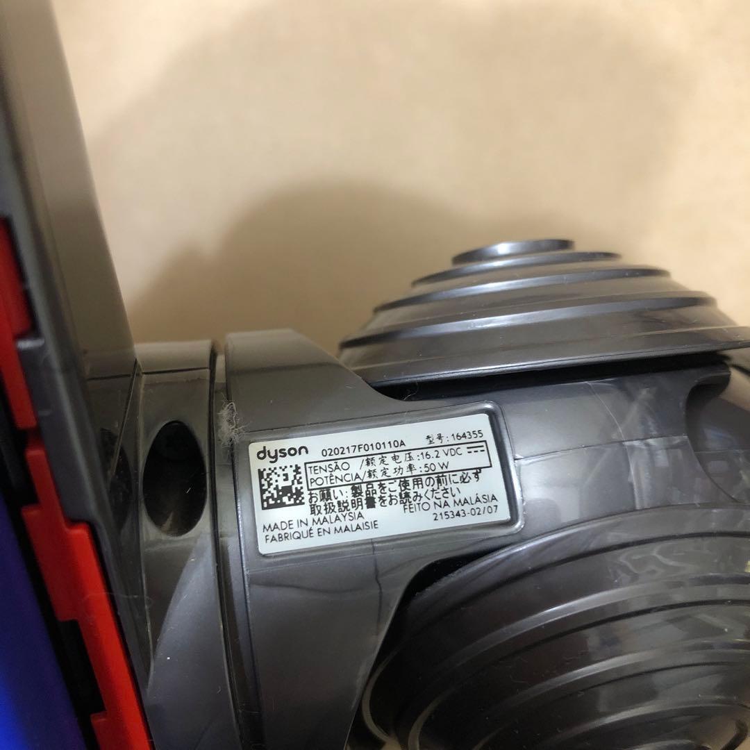 未使用　純正品　Dyson ダイレクトドライブクリーナーヘッド　品番164355
