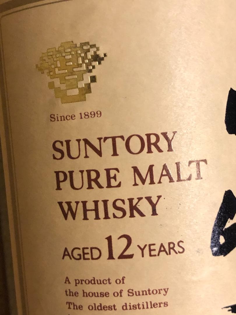 サントリー ピュアモルトウイスキー 12年 750ml