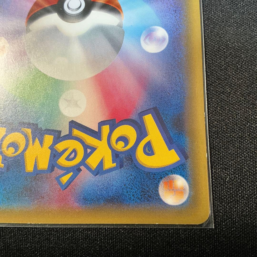 ポケモンカード お公家さまと舞妓はんピカチュー