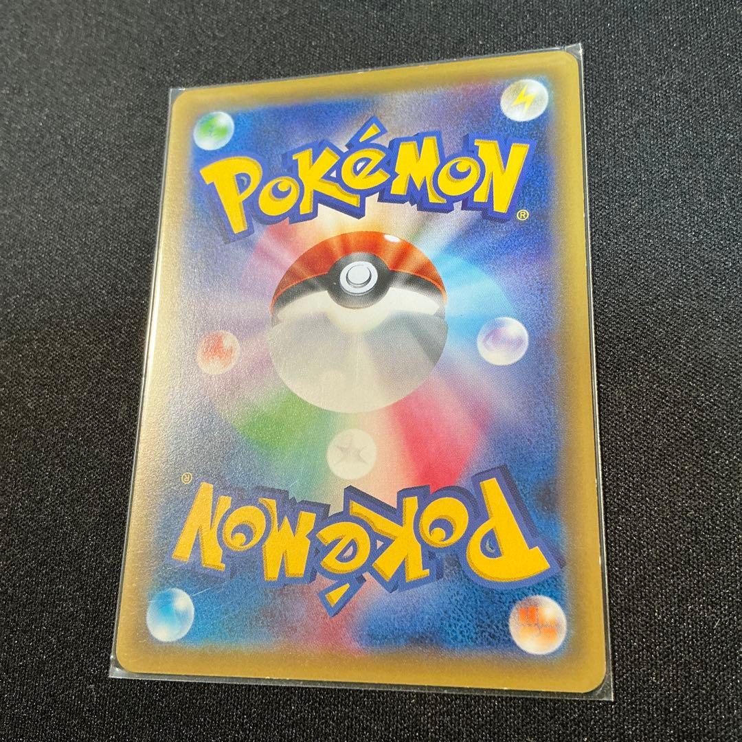 ポケモンカード お公家さまと舞妓はんピカチュー