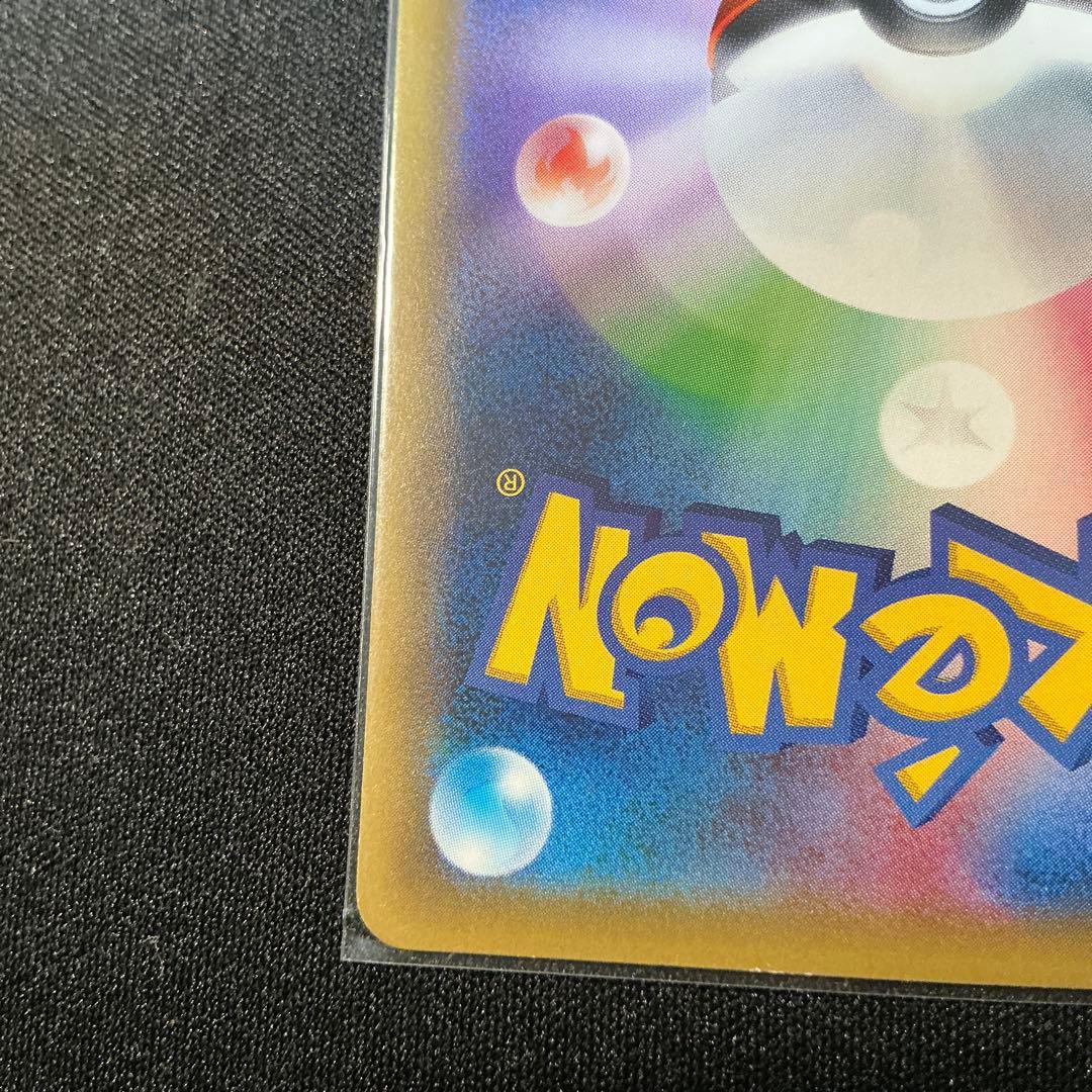 ポケモンカード お公家さまと舞妓はんピカチュー