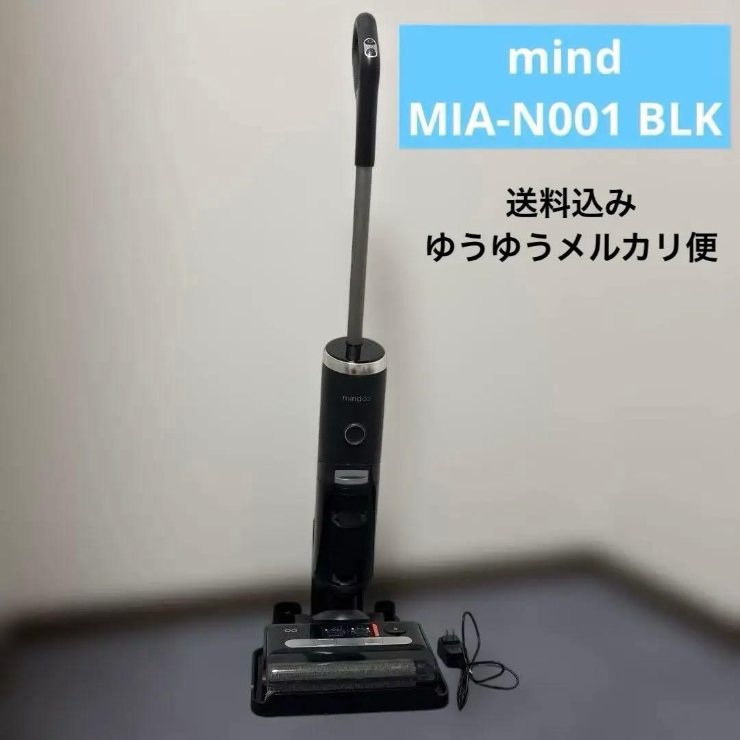 【送料込み】コードレス水拭き掃除機　mind MIA-N001 クリーナー大掃除