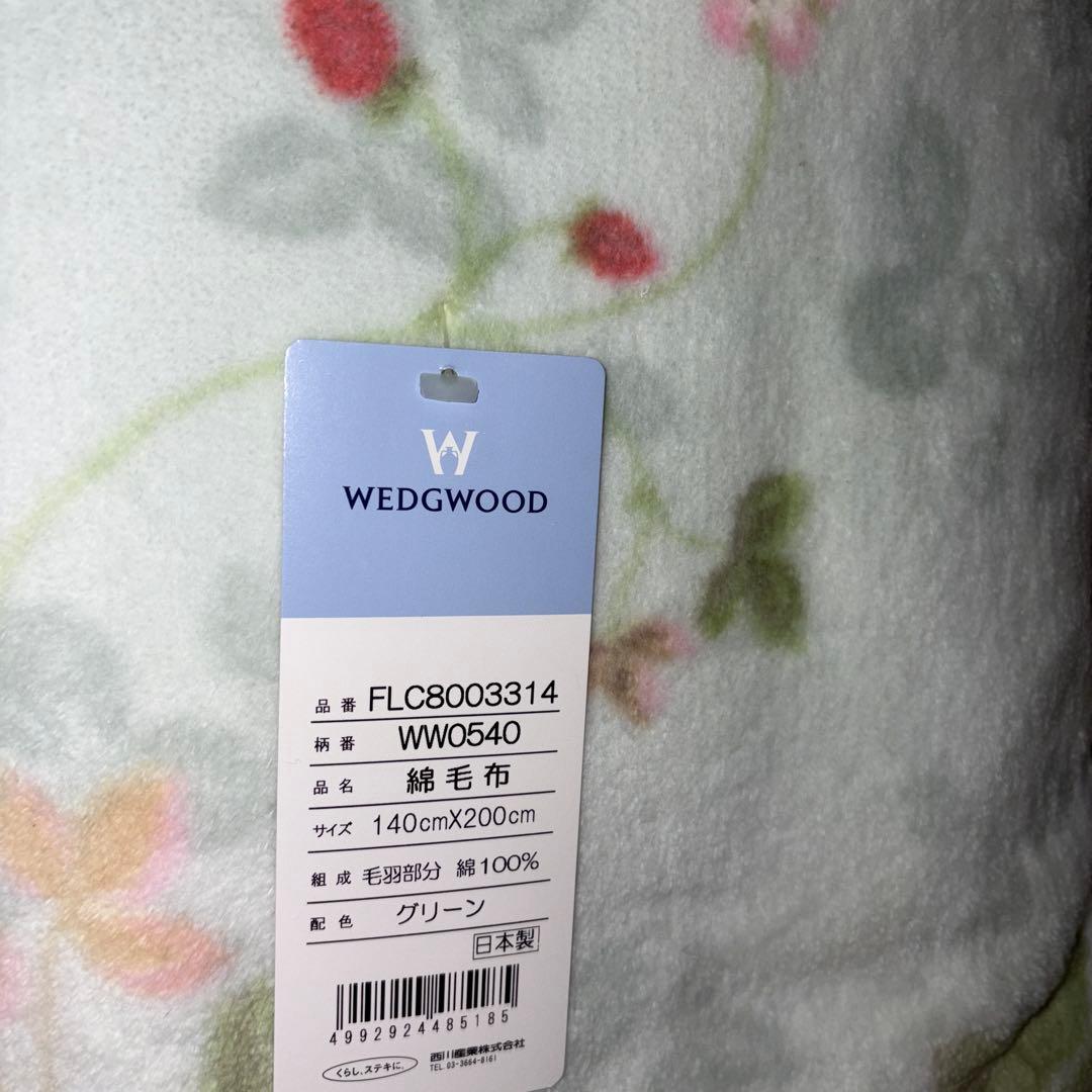 新品未使用☆ウェッジウッド 寝具セット　西川産業