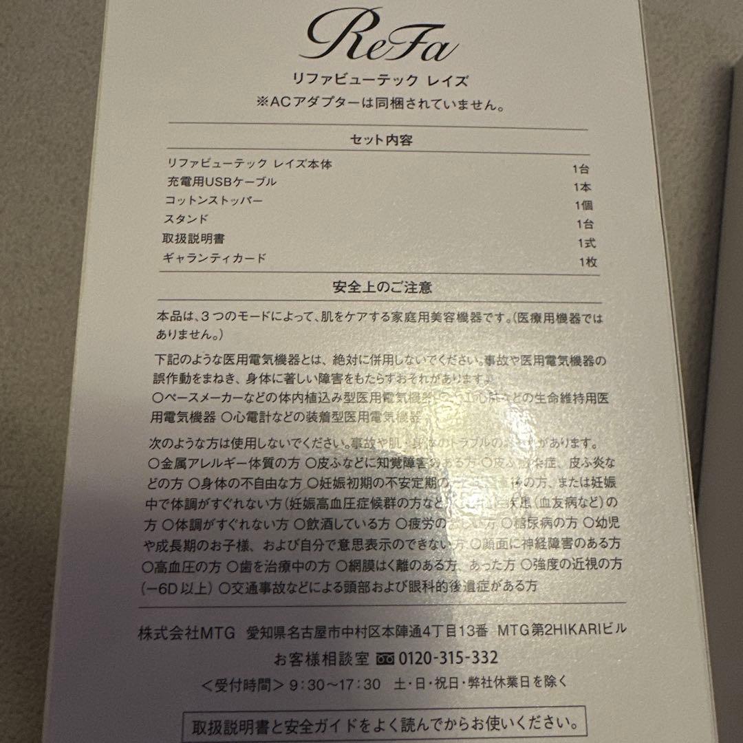 ボディ・フェイスケア ReFa RE-AA03A BLACK