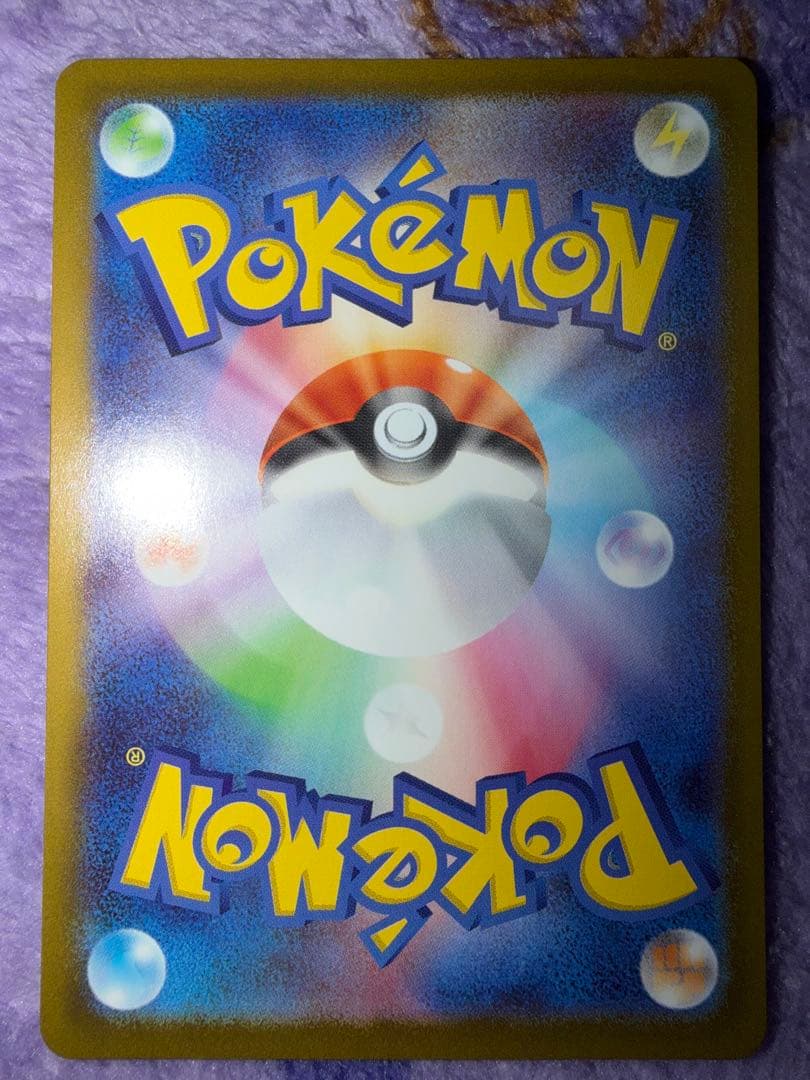 x*x様 メガサーナイトex SAR