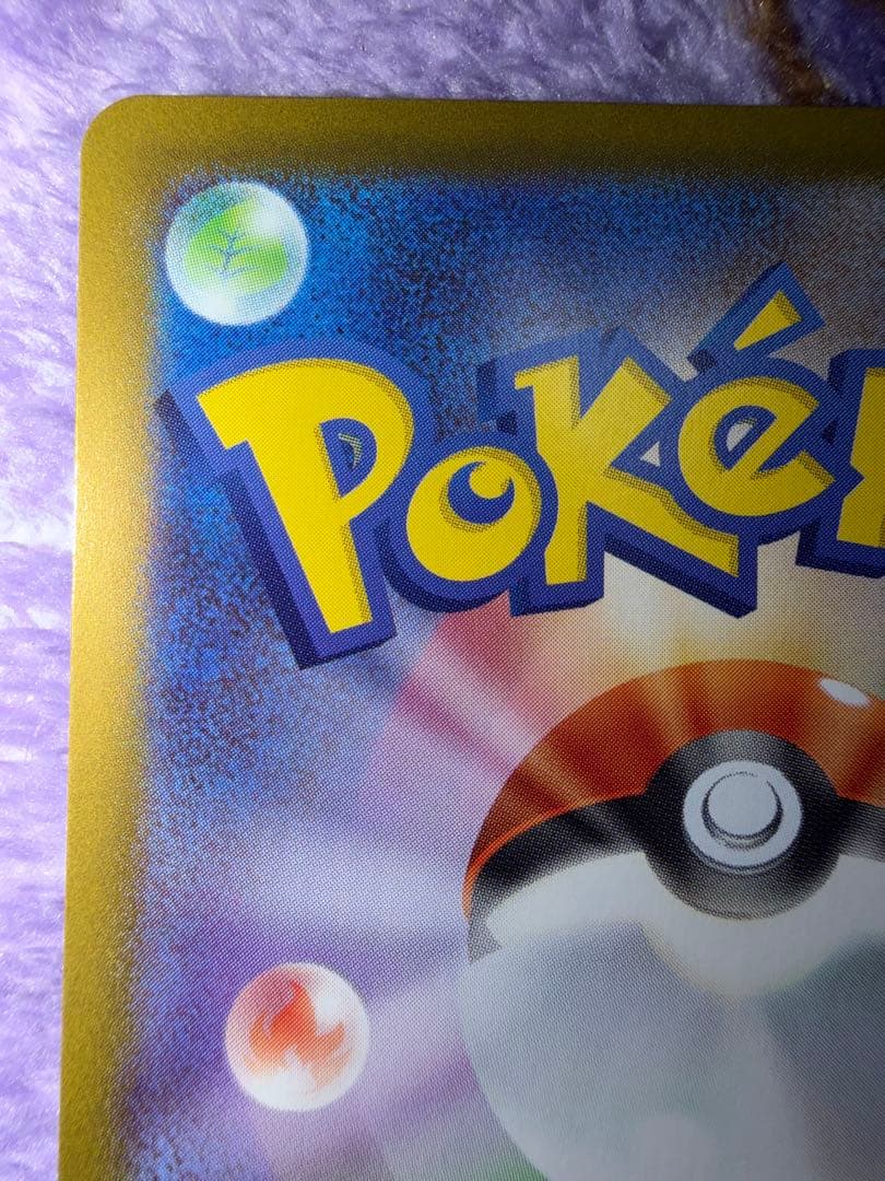 x*x様 メガサーナイトex SAR