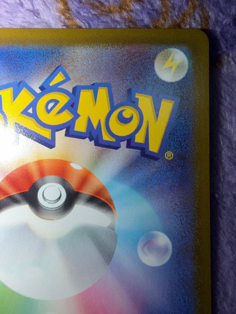 x*x様 メガサーナイトex SAR