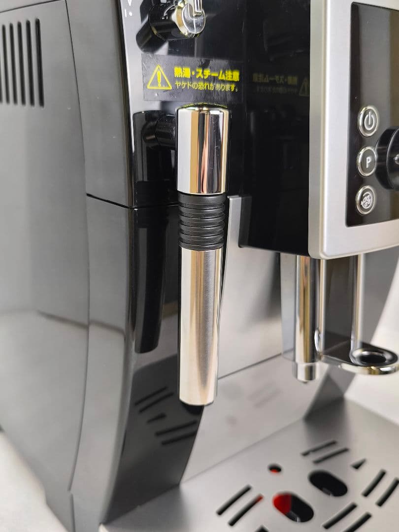 デロンギ　マグニフィカS コンパクト全自動コーヒーマシン　ECAM23210B