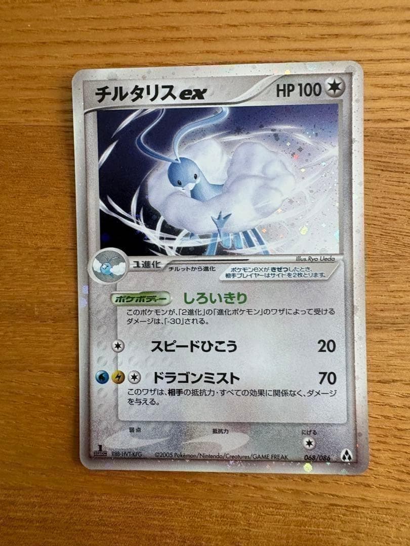 ポケモンカード まとめ売り　ピカチュウ誕生日プロモ／リザードン他