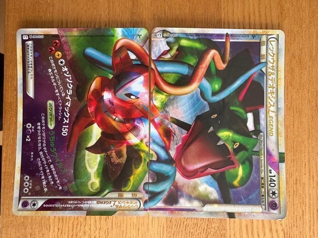 ポケモンカード まとめ売り　ピカチュウ誕生日プロモ／リザードン他