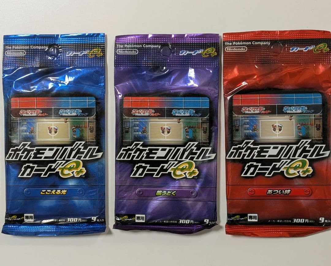 【新品未開封】ポケモンバトルカードe+　こごえる光・襲うどく・あつい絆※各9枚入