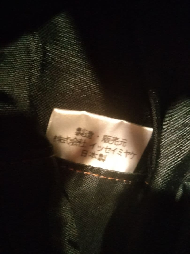 希少新品 イッセイミヤケプリーツプリーズ茶色トートバッグ変形手さげバッグ