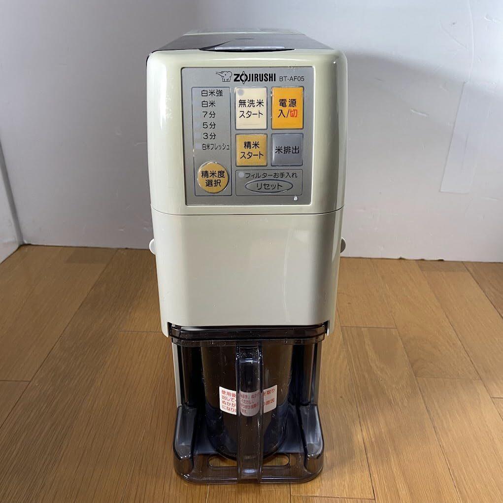【AJ】ZOJIRUSHI BT-AF05-HA 家庭用無洗米精米機 2~5合