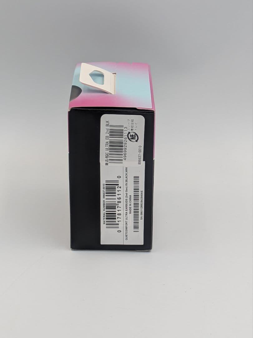 未開封Bose QuietComfort Ultra Earbuds（第2世代）