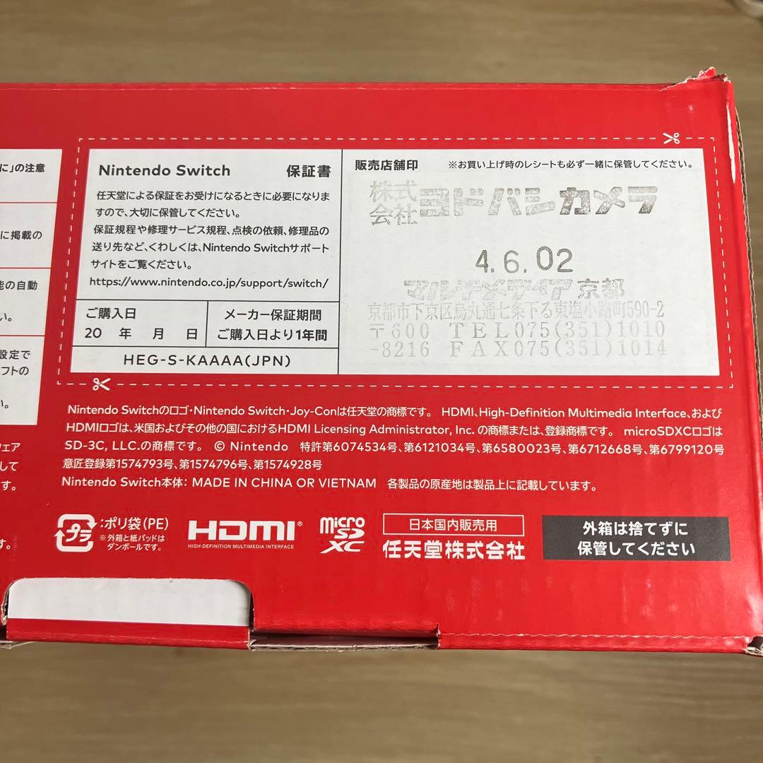 ベイブレード 3DS&Switch有機ELモデルジャンク品