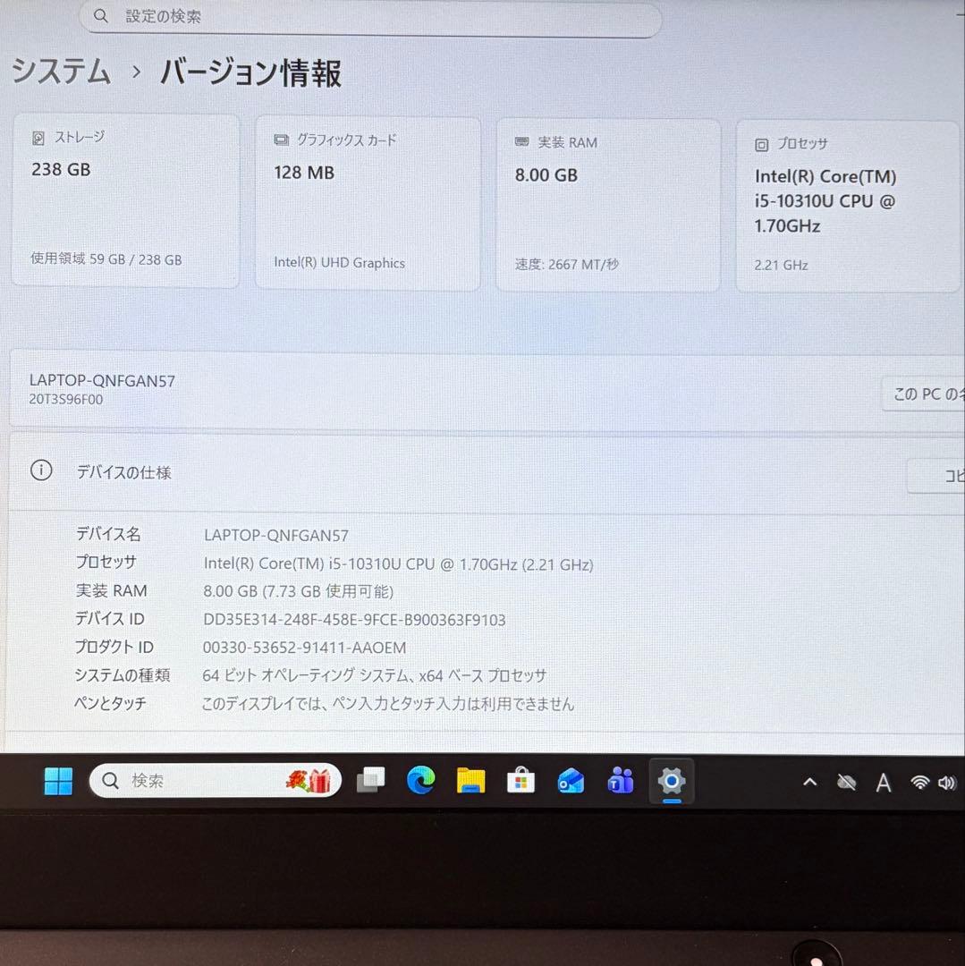 美品 ThinkPad X13 Gen1 第10世代 i5 13.3型 フルHD