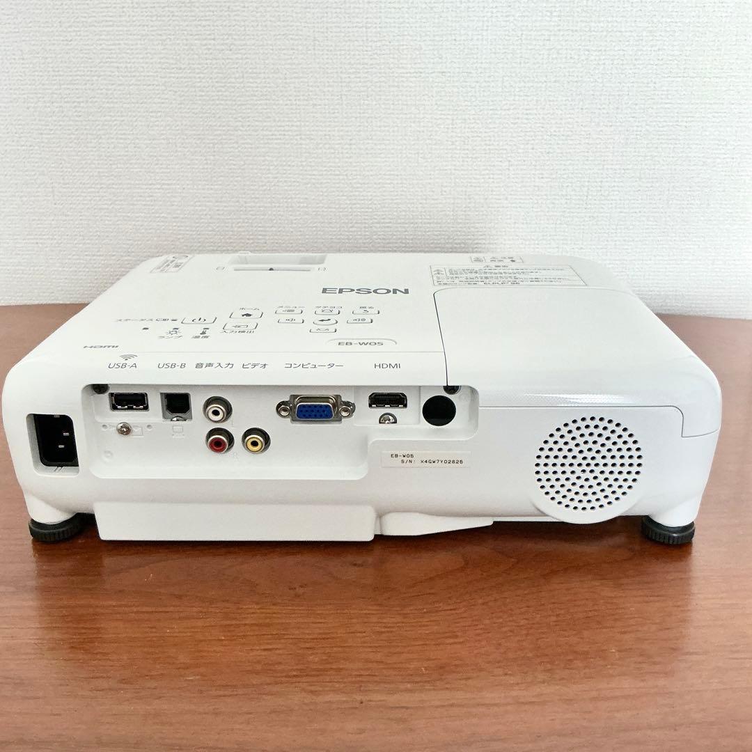 美品　EPSON プロジェクター EB-W05 本体　動作確認済