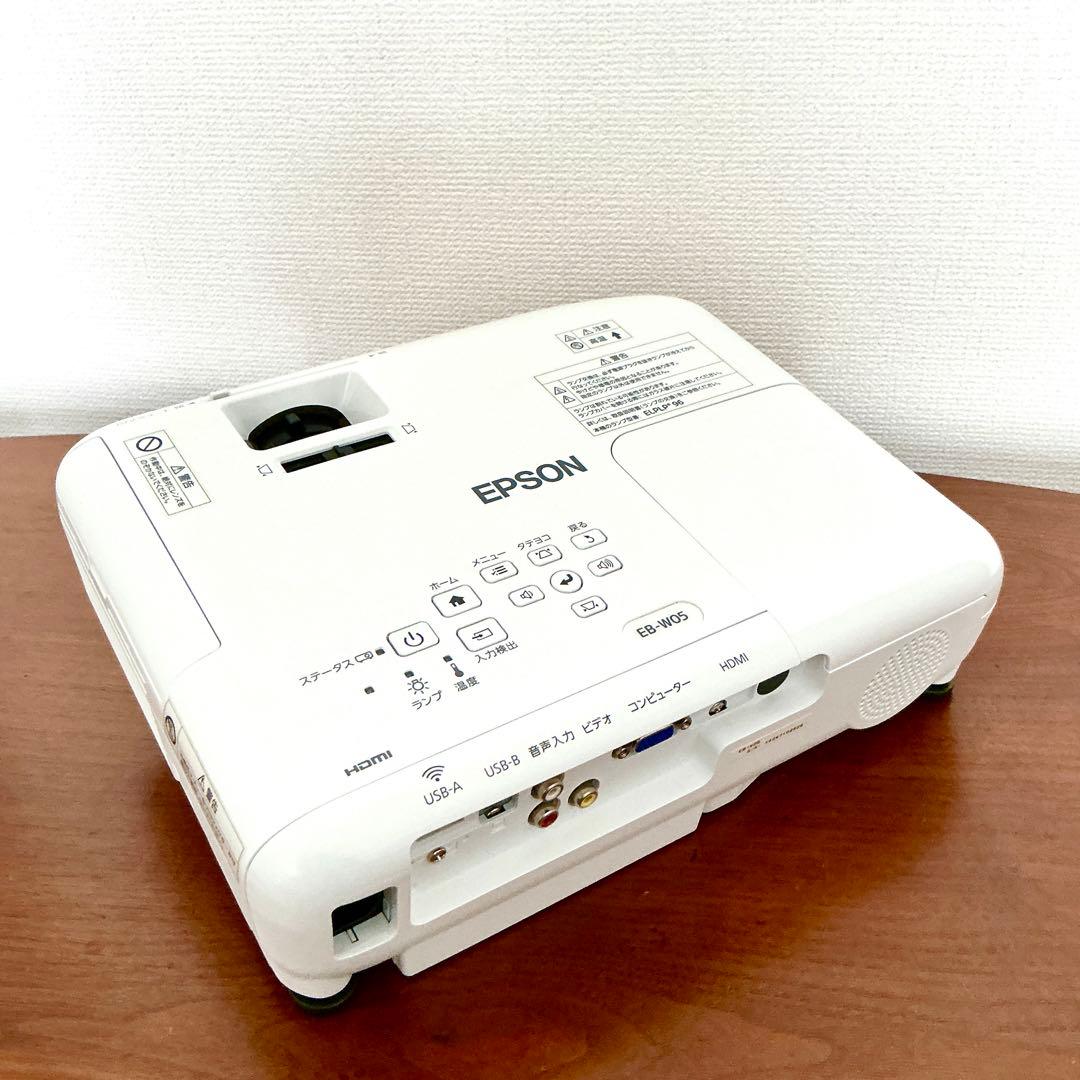 美品　EPSON プロジェクター EB-W05 本体　動作確認済
