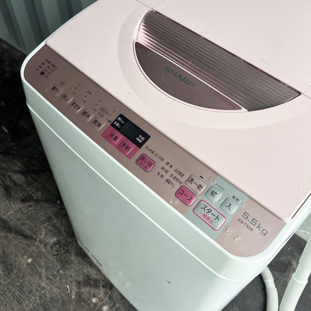 43取付無料！SHARP熱乾燥搭載！パステルピンクコンパクトサイズ洗濯機！冷蔵庫