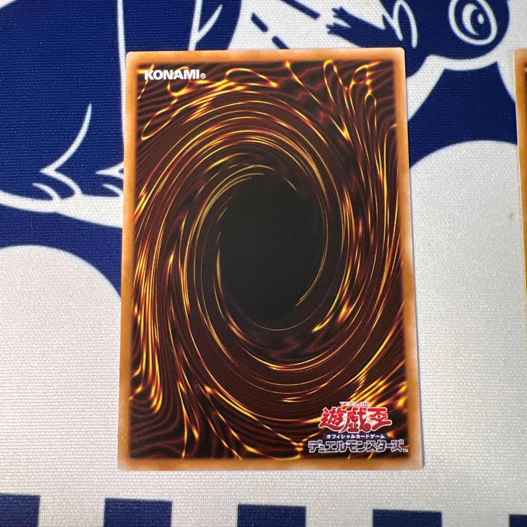 キラーチューン・ロタリー　プリズマ　2枚セット