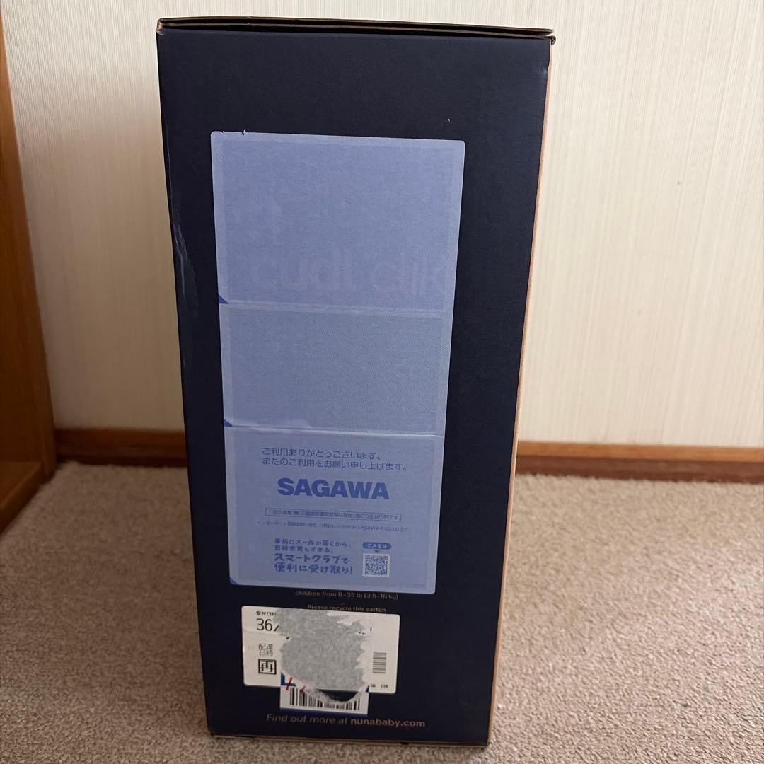 【新品未開封】NUNA cudl clik カドルクリック マッシュルーム