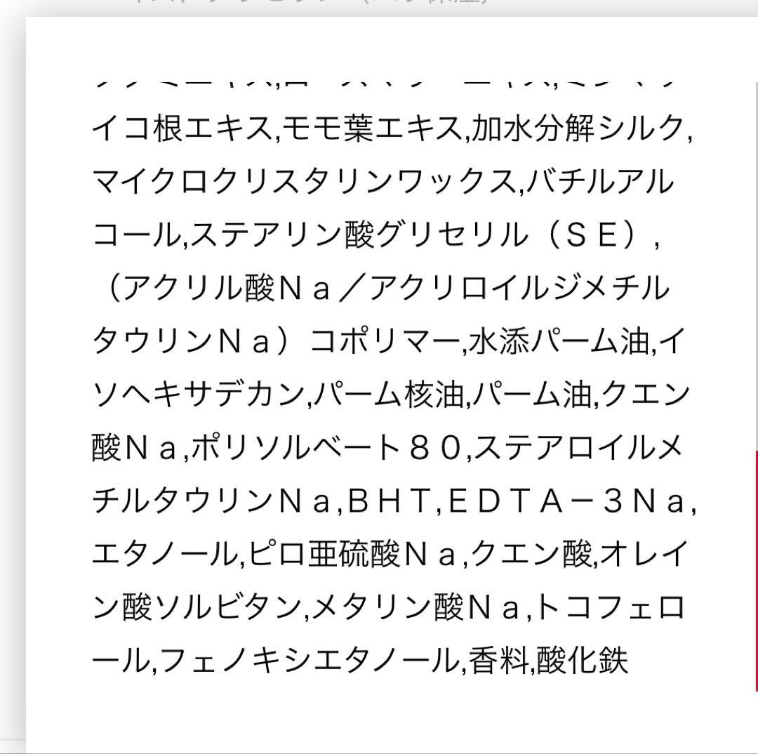 【匿名配送】Ri様☆