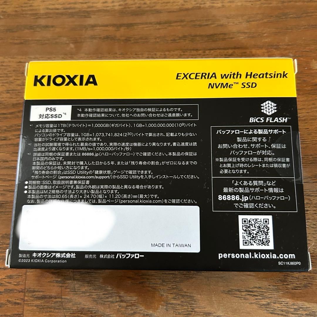 キオクシア　KIOXIA EXCERIA 1024GB NVMe SSD