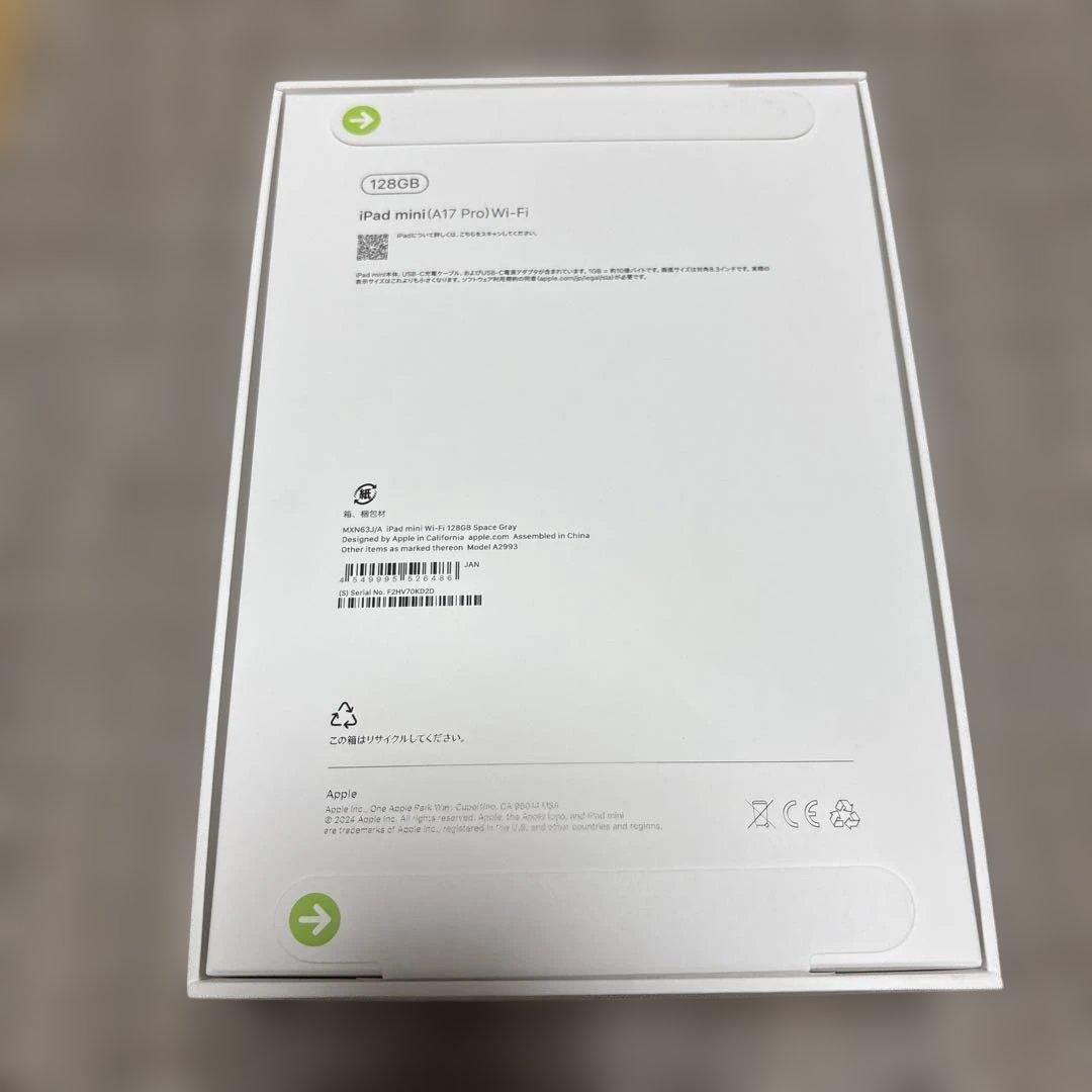 【新品・未開封】 iPad mini 第7世代128GB スペースグレイ