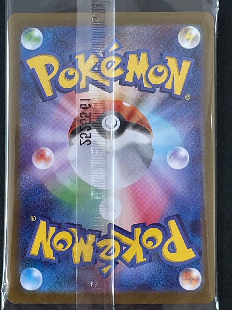 トウホクのピカチュウ 未開封 ポケモンカードゲーム