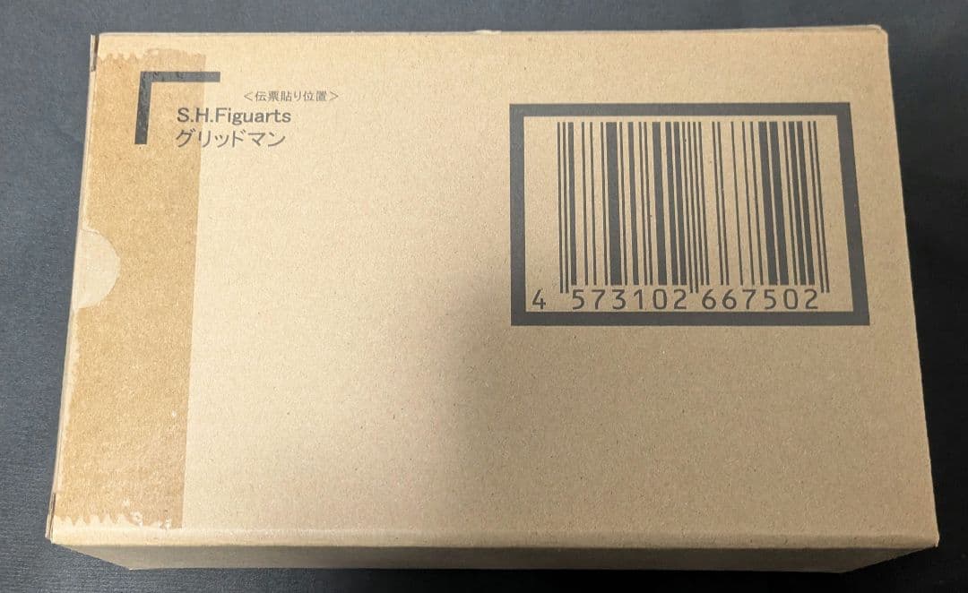 S.H.Figuarts（真骨彫製法） グリッドマン